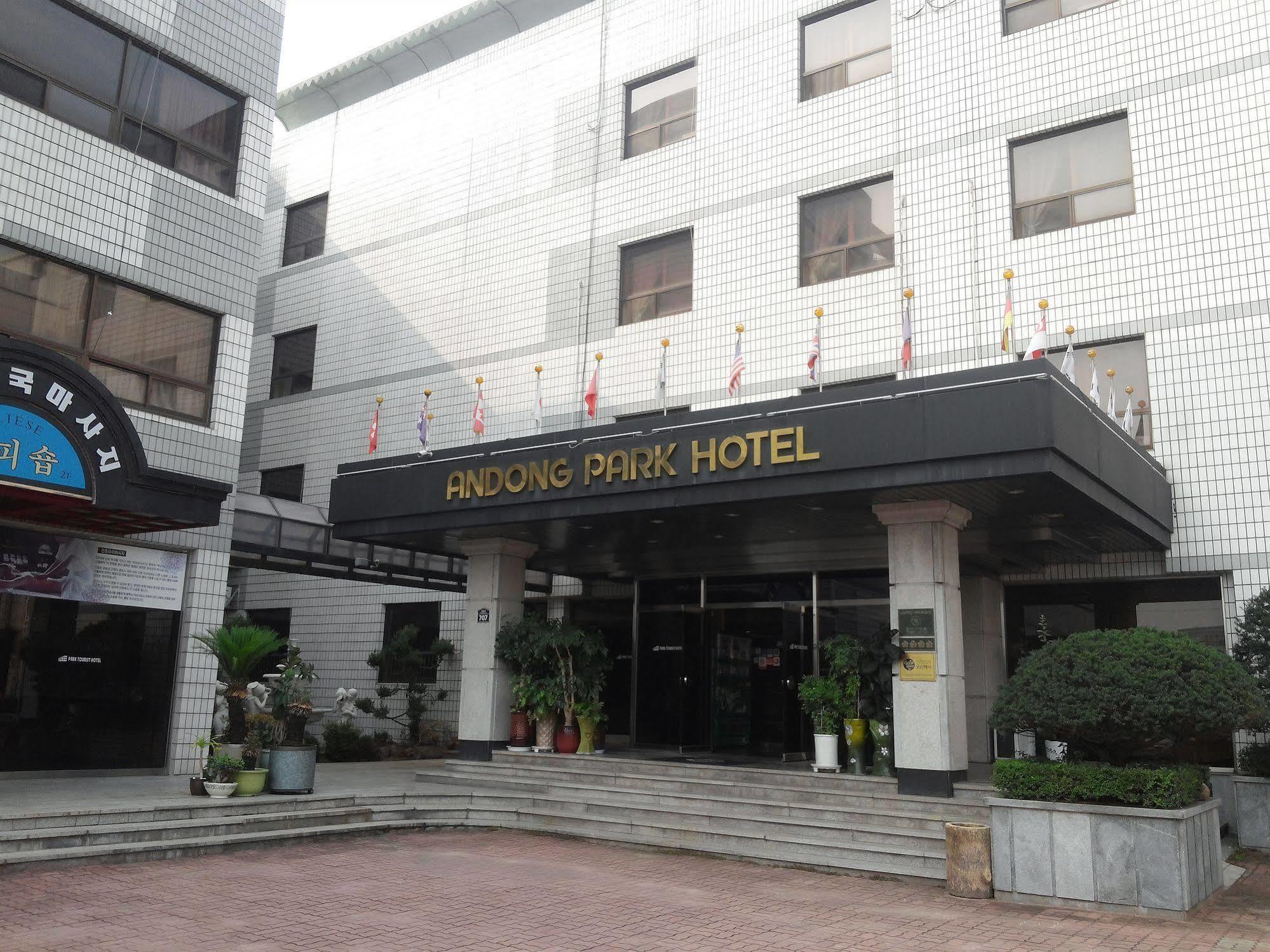 Goodstay Andong Park Hotel Exteriér fotografie